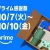 Thumbnail of new posts 074