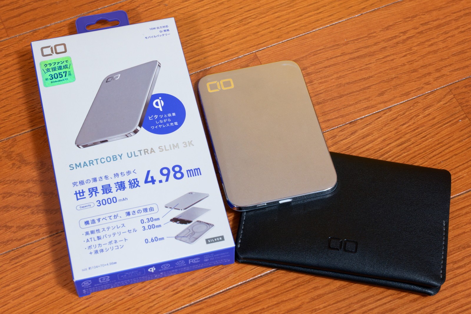 SMARTCOBY ULTRA SLIM 3K おまけつき 応援購入したSMARTCOBY ULTRA SLIM 3Kが到着した！ | 物欲帳
